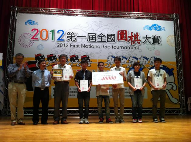 雲林圍棋代表隊參加2012全國圍棋大賽，再傳捷報，勇奪季軍
