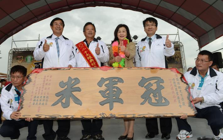 蘇縣長頒贈冠軍米獎牌給榮獲2012十大經典好米得主張清松