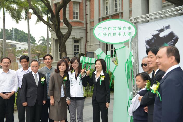 參加第一屆台南市言論自由日蘇縣長在百分之百言論自由樹上繫上綠絲帶