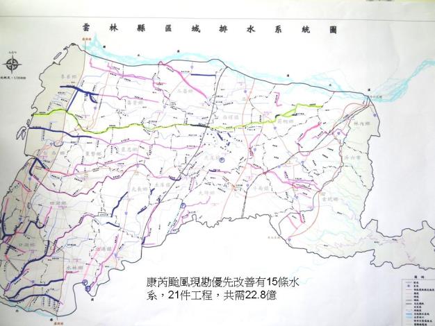 雲林縣區域排水系統圖
