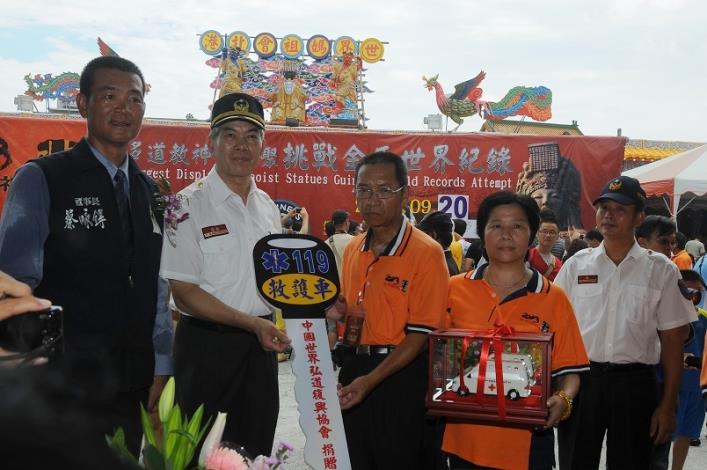 捐贈儀式，20日在北港糖廠對面廣場舉行，由消防局長楊毓麟代表受贈
