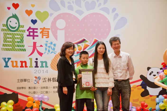 雲林縣103年度「童年有i  大放e彩」模範兒童暨幼童表揚大會，家長也在會場上分享小孩子的榮耀。