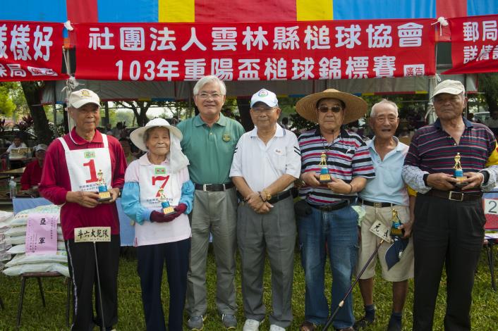 雲林縣103年度重陽盃槌球賽中超過80歲者達5人之多，大會頒贈獎盃鼓勵。