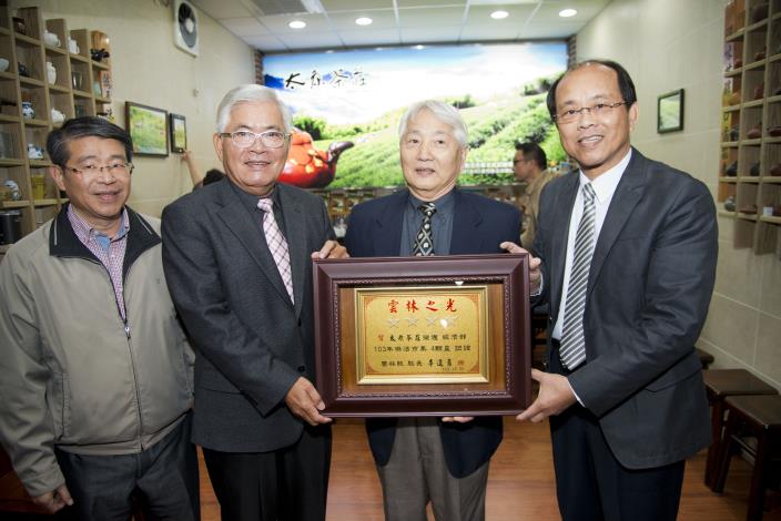 虎尾太原茶莊獲經濟部頒發103年樂活市集四顆星最高榮譽獎，李縣長頒雲林之光祝賀。