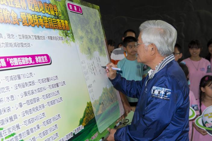 李縣長簽署2015雲林地球日「校園低碳飲食」承諾宣言
