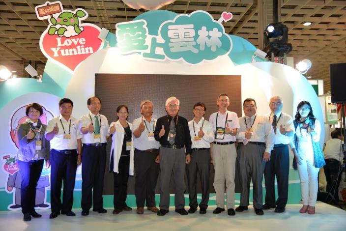 台北國際食品展開幕式