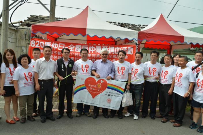 雲林縣不動產仲介經紀公會舉辦「房仲傳愛、熱血一袋」捐血活動。