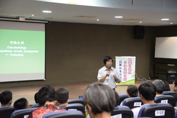 蔡東篡教授講授農民有關溫網室設施作物栽培管理等技術