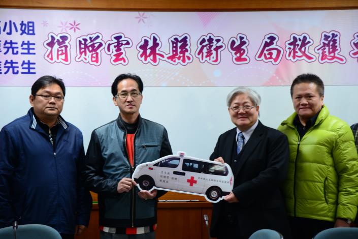 陳國進先生代表捐贈救護車予衛生所，由局長吳昭軍代表受贈。