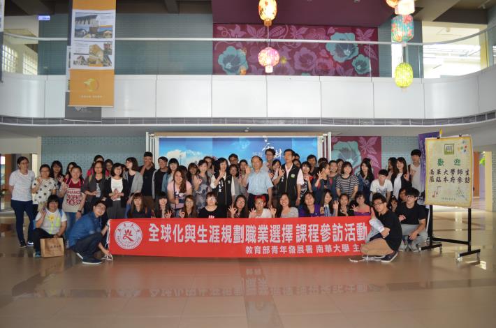 南華大學80名學生參訪雲縣府 瞭解機關廉能治理2
