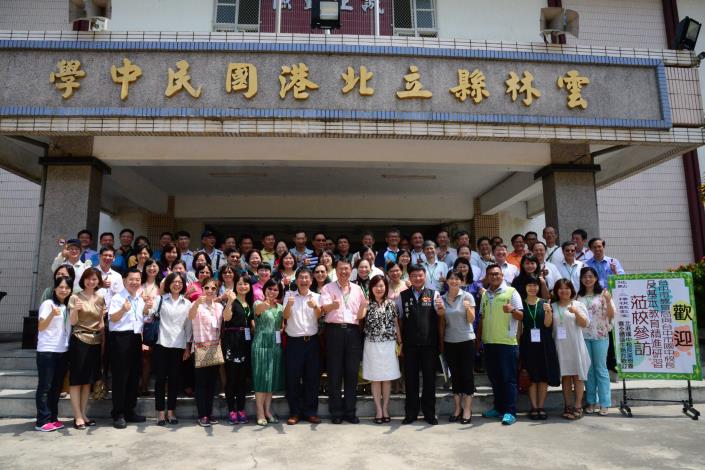 台中市校長一行80餘人至北港國中觀摩。