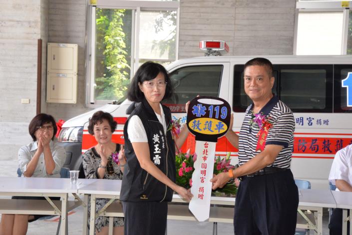 由秘書長黃玉霜代表縣長李進勇接受救護車捐贈。