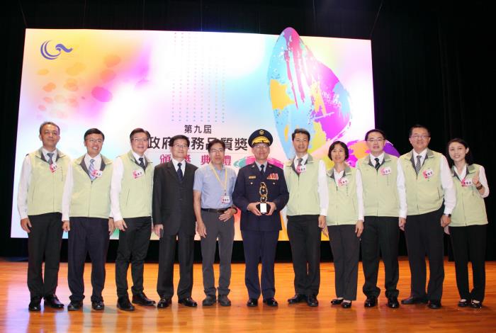 雲林縣警察局獲選第九屆政府服務品質獎第一線服務機關