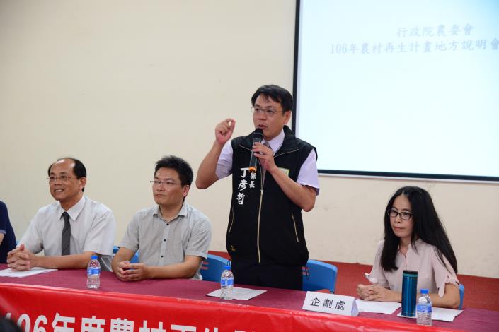 副縣長丁彥哲邀請社區提出關於農再計畫的疑問。