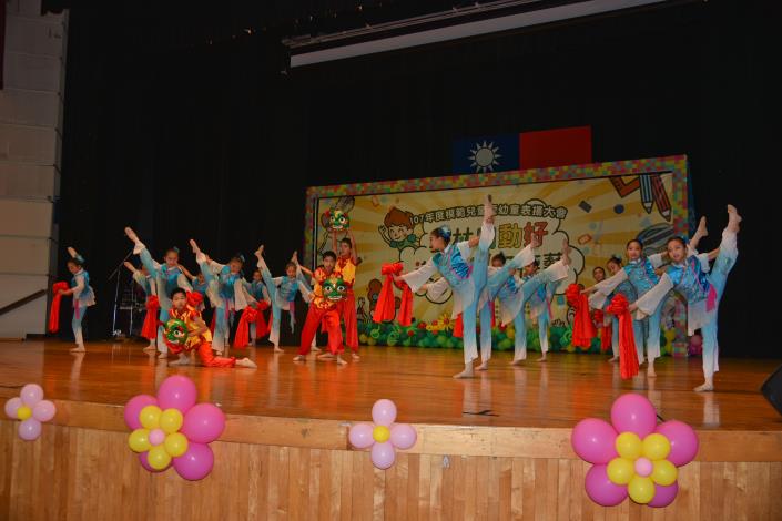 斗六國小舞蹈班在表揚現場的精彩演出