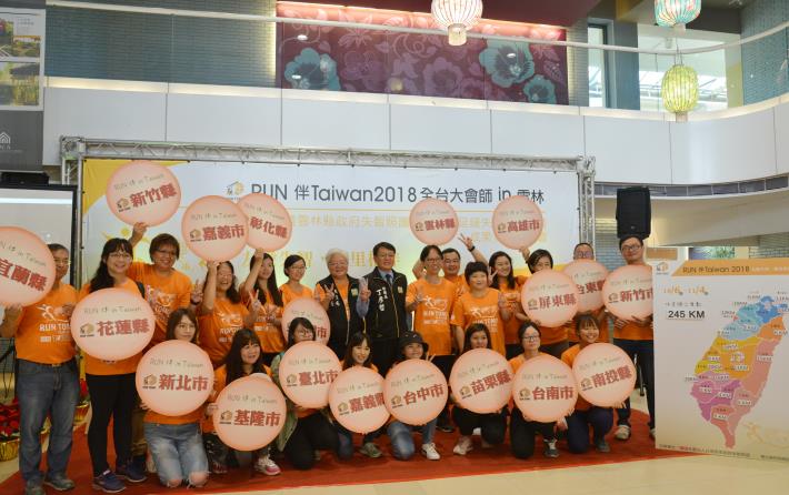 RUN伴Taiwan已完成台灣本島19縣市245公里的行走活動