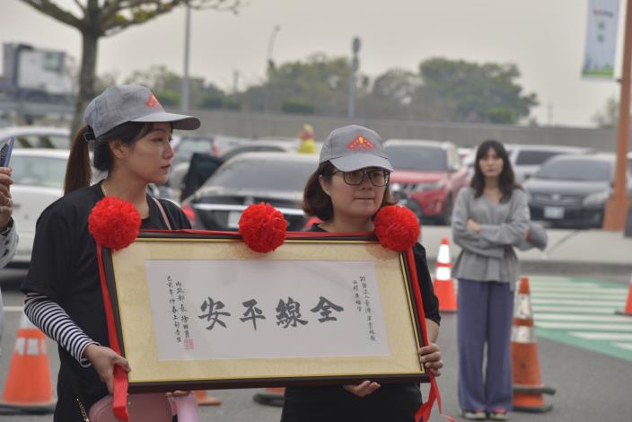 內政部長徐國勇也派代表贈匾「全線平安」