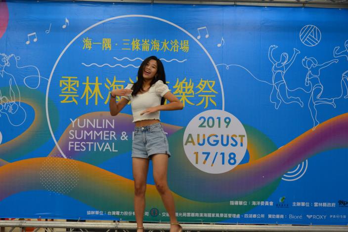 雲林旅遊大使林采融熱舞開場，邀請民眾參與「2019雲林海洋音樂祭」