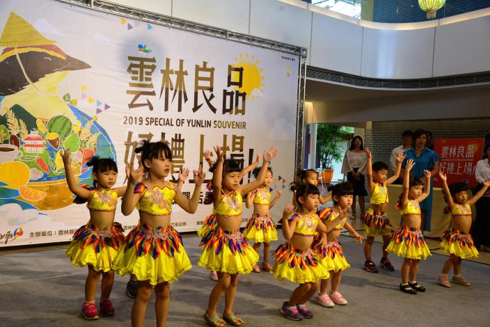 首屆雲林良品伴手禮徵選活動20日起跑，記者會由小朋友舞蹈表演掀開序幕。