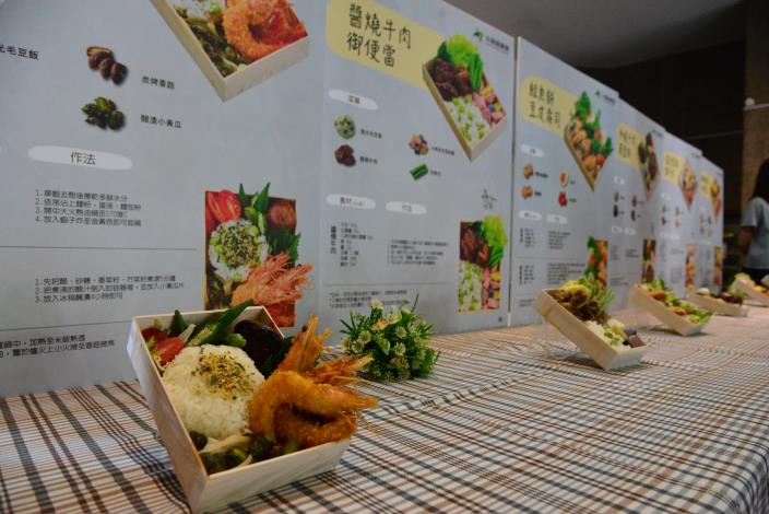 斗南鎮農會以越光米搭配在地馬鈴薯、牛肉等特色農產，發表12道斗南越光米特色便當食譜，教民眾如何吃出健康與美味。