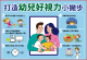 螢幕擷取畫面 2025-04-17 112419