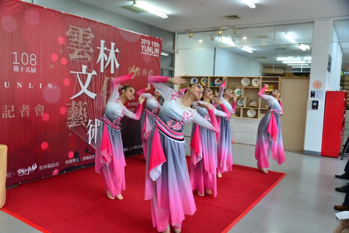 第十五屆雲林文化藝術獎頒獎典禮記者會，文化處安排優美的舞蹈表演掀開序幕。