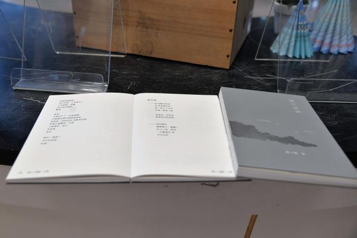 「雲林作家作品集」兩本詩集，採極簡、精裝的設計，以裸背手縫呈現