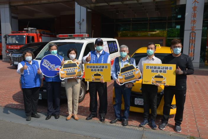 雲林縣新冠肺炎防疫車隊成立，服務沒有上呼吸道感染症狀的居家隔離檢疫鄉親。