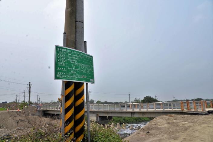 「崙背鄉八角亭大排橋梁復建工程」可望5月底提前完工。