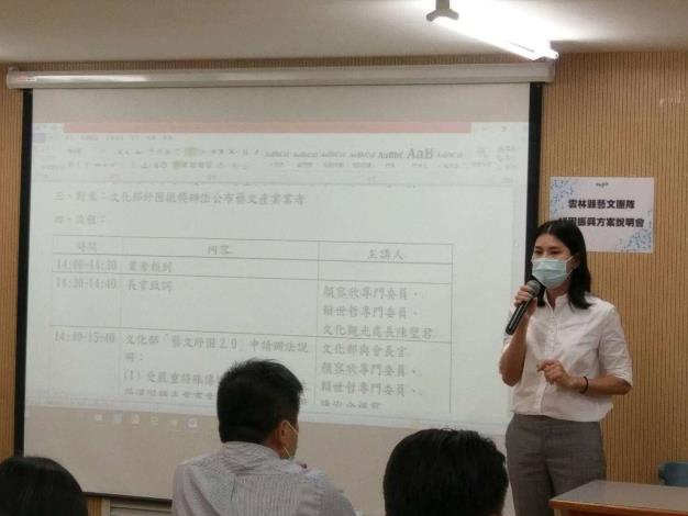 雲林縣政府文觀處超前部署  藝文紓困2.0