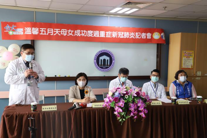 醫療團隊總召集人、醫務秘書陳崇裕說明治療過程。