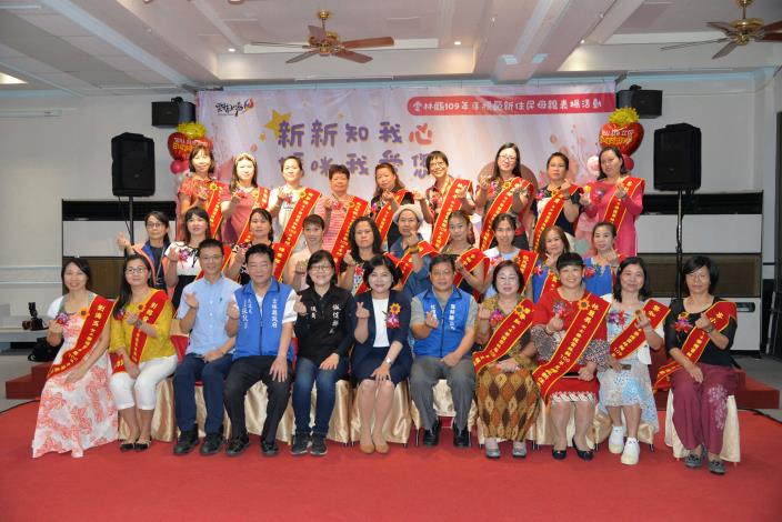 張麗善表揚32名獲選109年雲林縣模範新住民母親