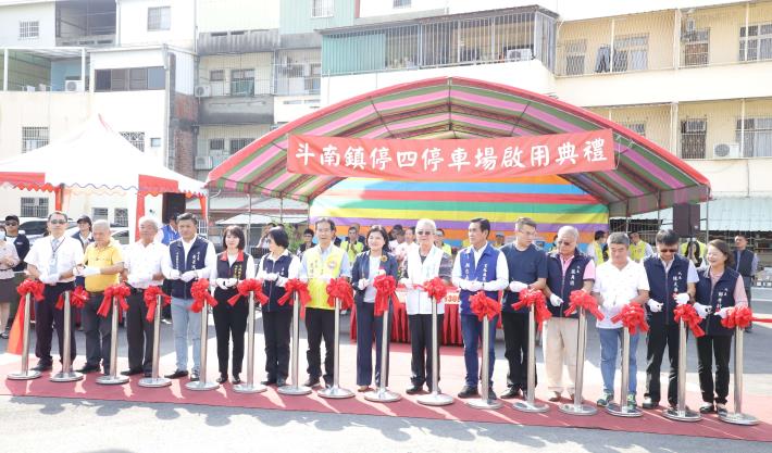 張縣長等人共同剪綵啟用停四停車場。