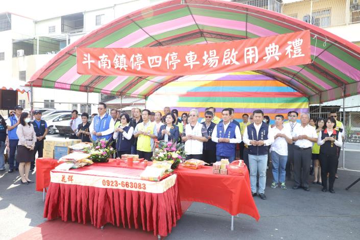 縣長張麗善主持斗南鎮停四停車場啟用典禮。