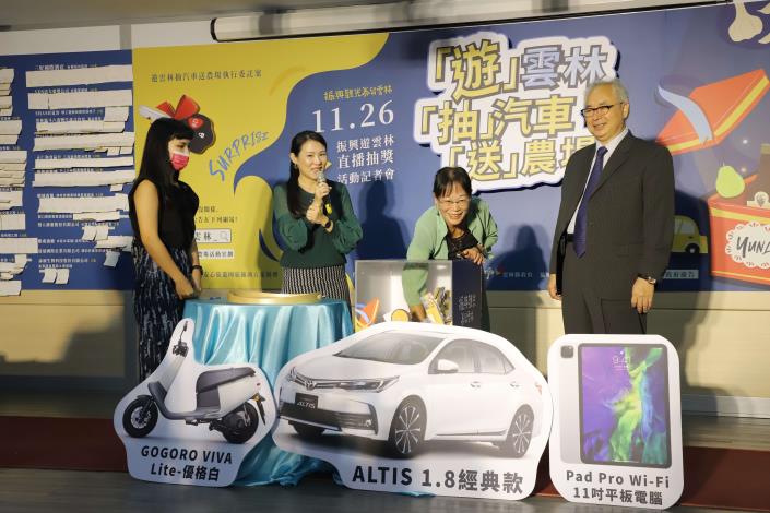 副縣長謝淑亞抽出最大獎汽車得主。
