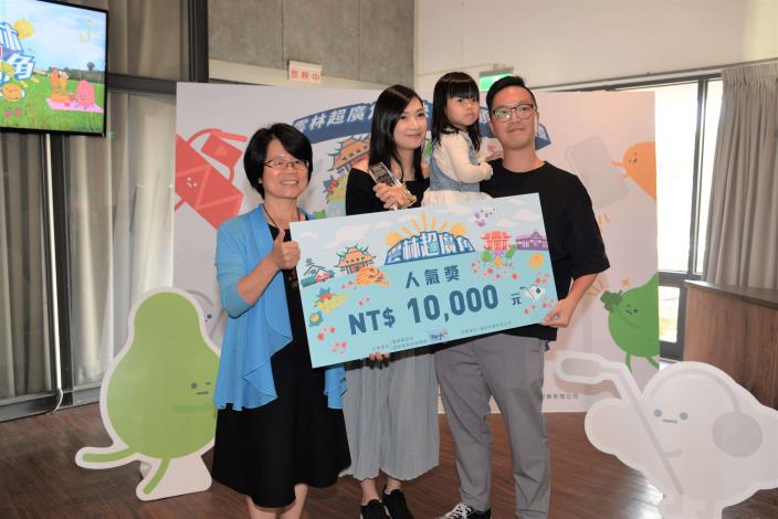 特別加碼的「雲林超廣角宣傳片人氣獎」獎金1萬元，由粉絲專頁最多網友按讚數及預告片已達3,000多次觀看的《Feelin' Yunlin-A Wide-eyed Wander in Taiwan》獲得