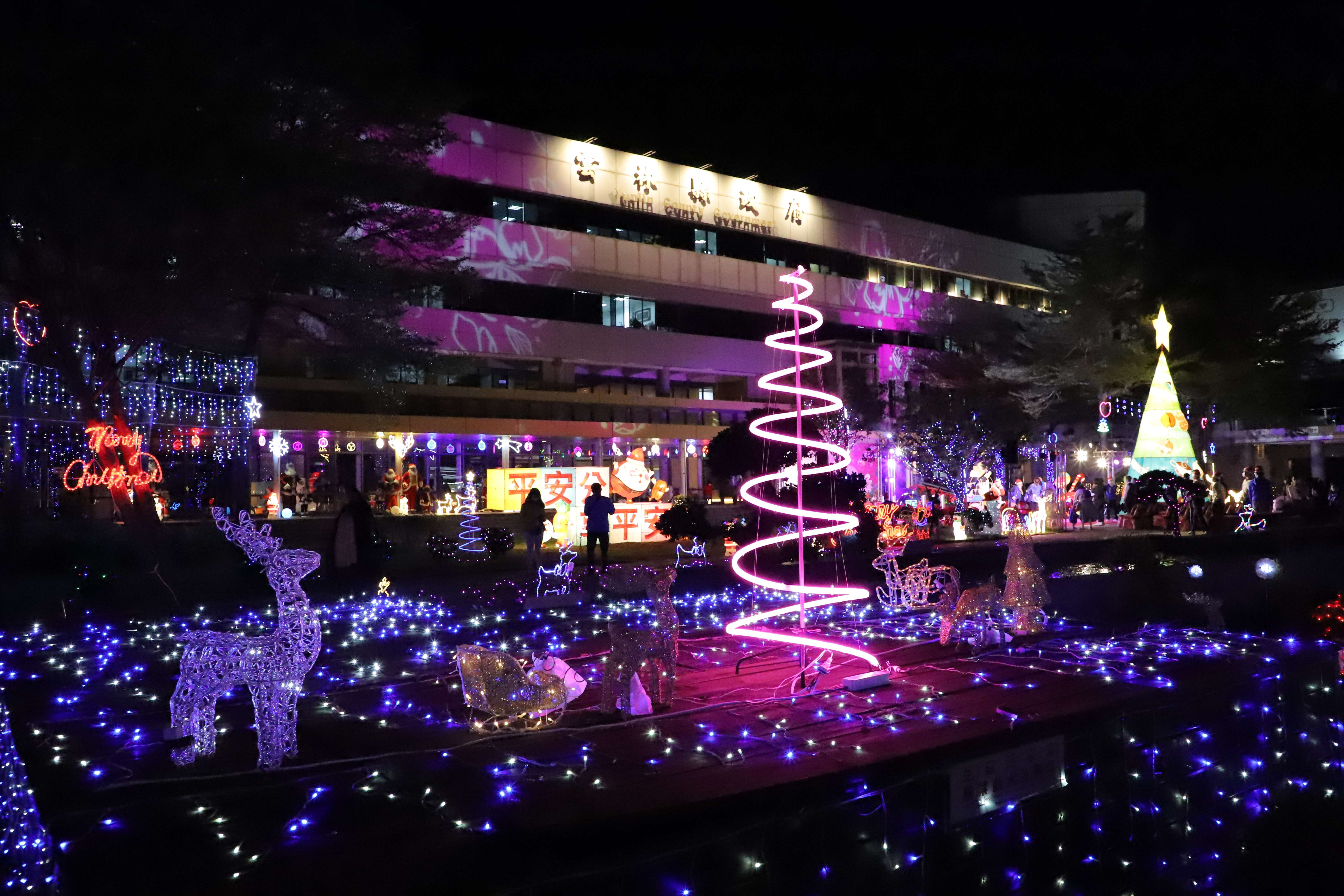 縣府廣場前布置許多美麗燈飾，充滿濃濃聖誕氣氛。