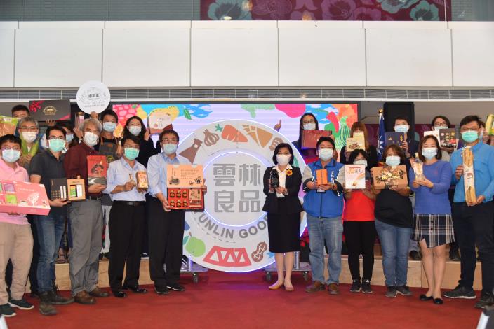 「雲林良品 必屬精品」 2020台北國際食品展展前記者會