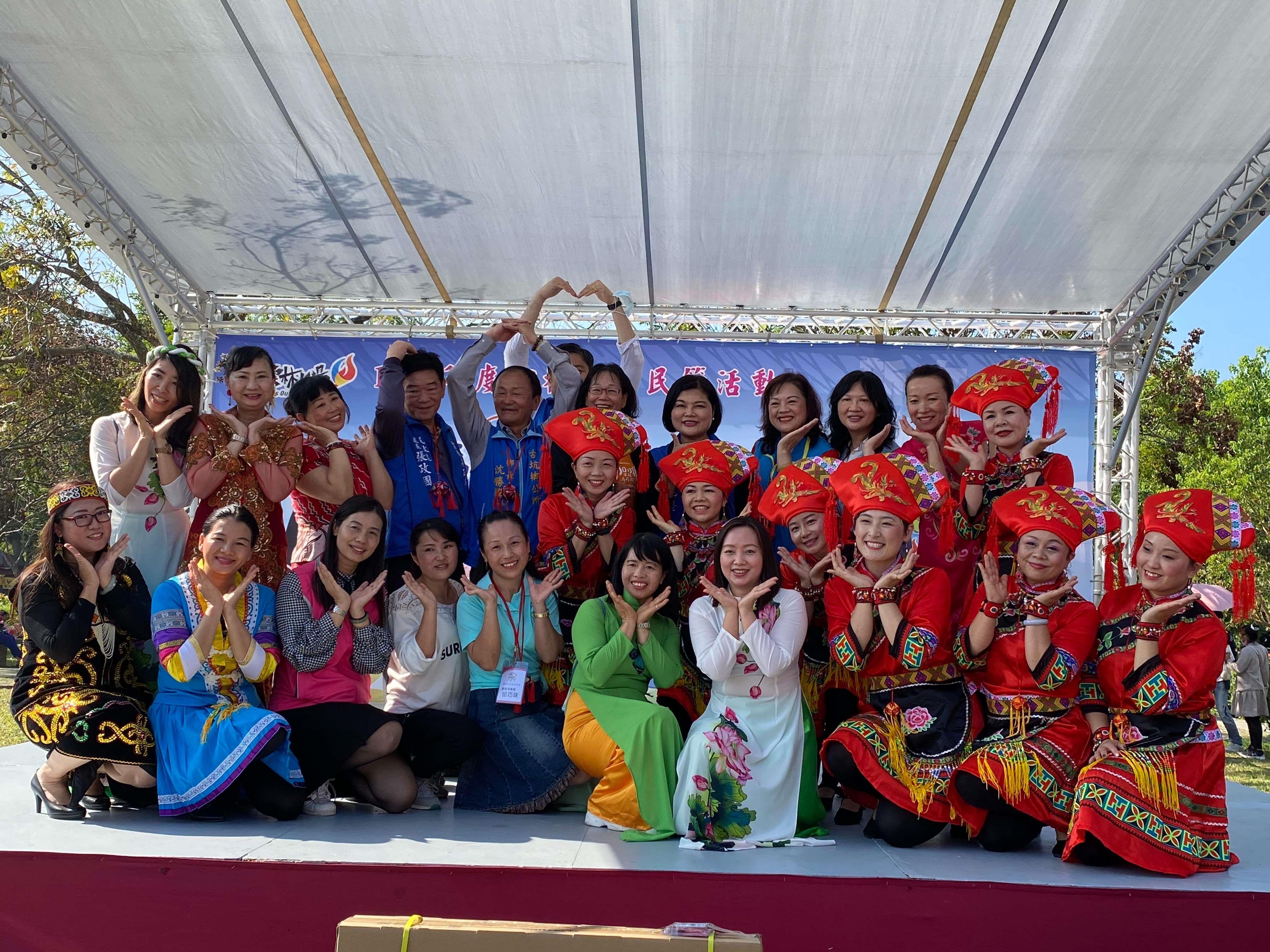 幸福雲林．新女力．拼出好生活-雲林縣109年移民節活動