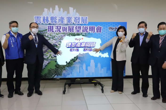 縣長張麗善(右三)與經濟部工業局局長呂正華(左二)共同主持褒忠產業園區啟動亮點儀式。