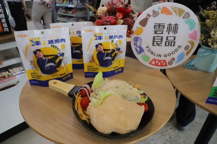 台灣棒球英雄陳金鋒與凱馨聯名推出「峰土雞胸肉」。