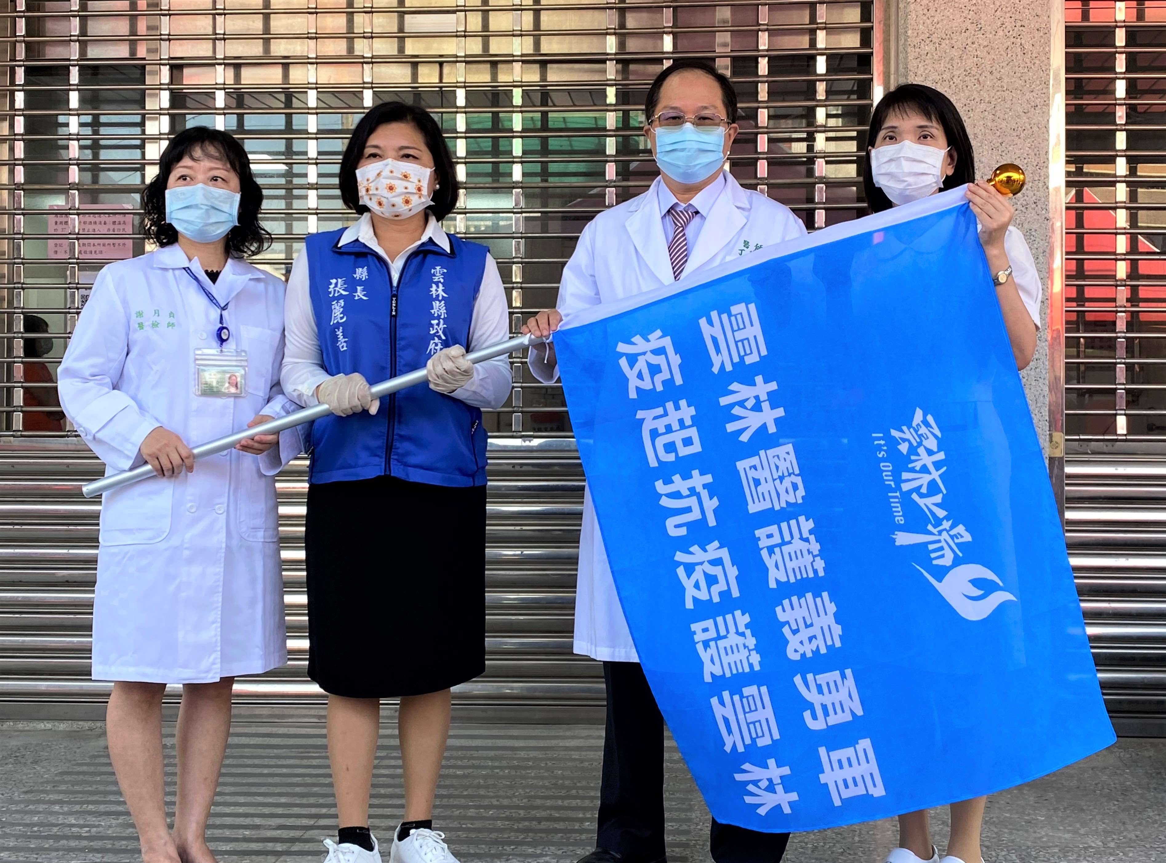 雲林醫護志願軍響應 共同守護雲林一林內社區篩檢站啟動