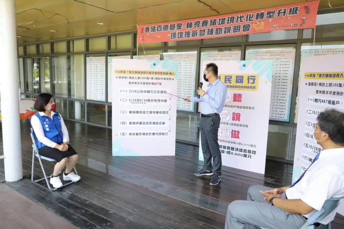 農業處長吳芳銘說明補助申請方式。