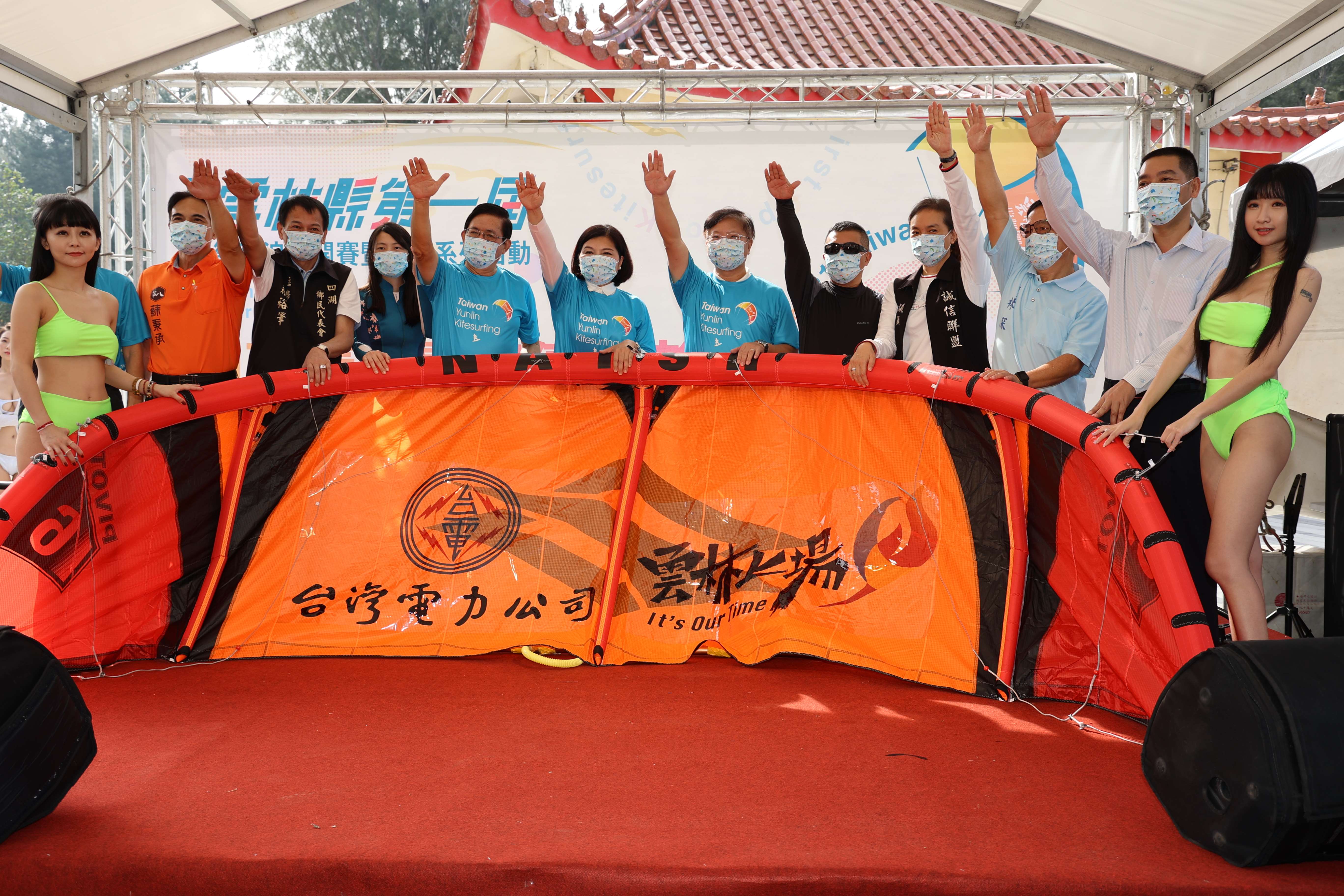 「2021雲林縣第一屆風箏衝浪公開賽」11月20、21日連續兩天在三條崙海域飆風開場