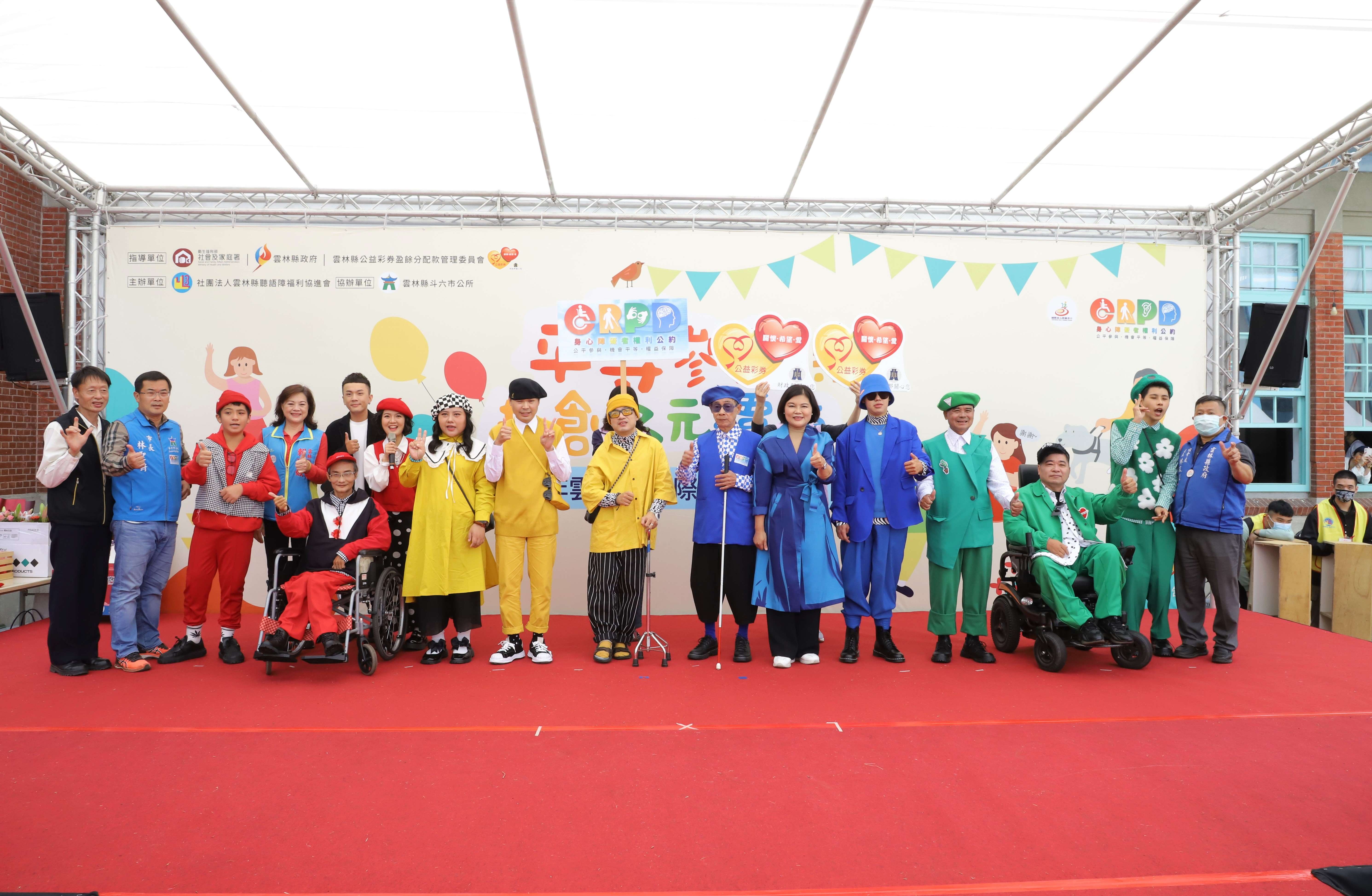 2021年雲林縣國際身心障礙者日─ 受獎人超越障礙 時裝秀搬上台