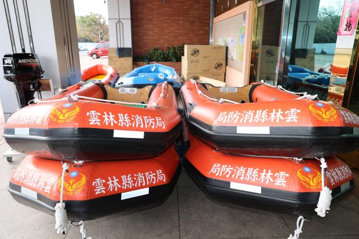 此批捐贈雲林縣之救生船艇，包括橡皮艇2艘、救生艇9艘(含船外機)共11艘，總價約155萬元
