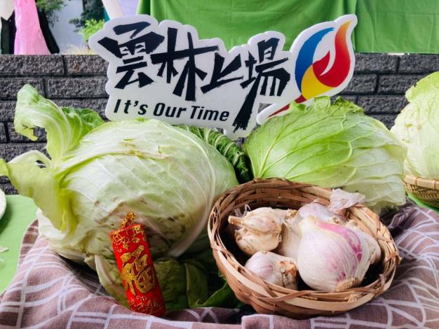 今明(26、27)兩日，雲林蒜頭及高麗菜進軍台北希望廣場促銷