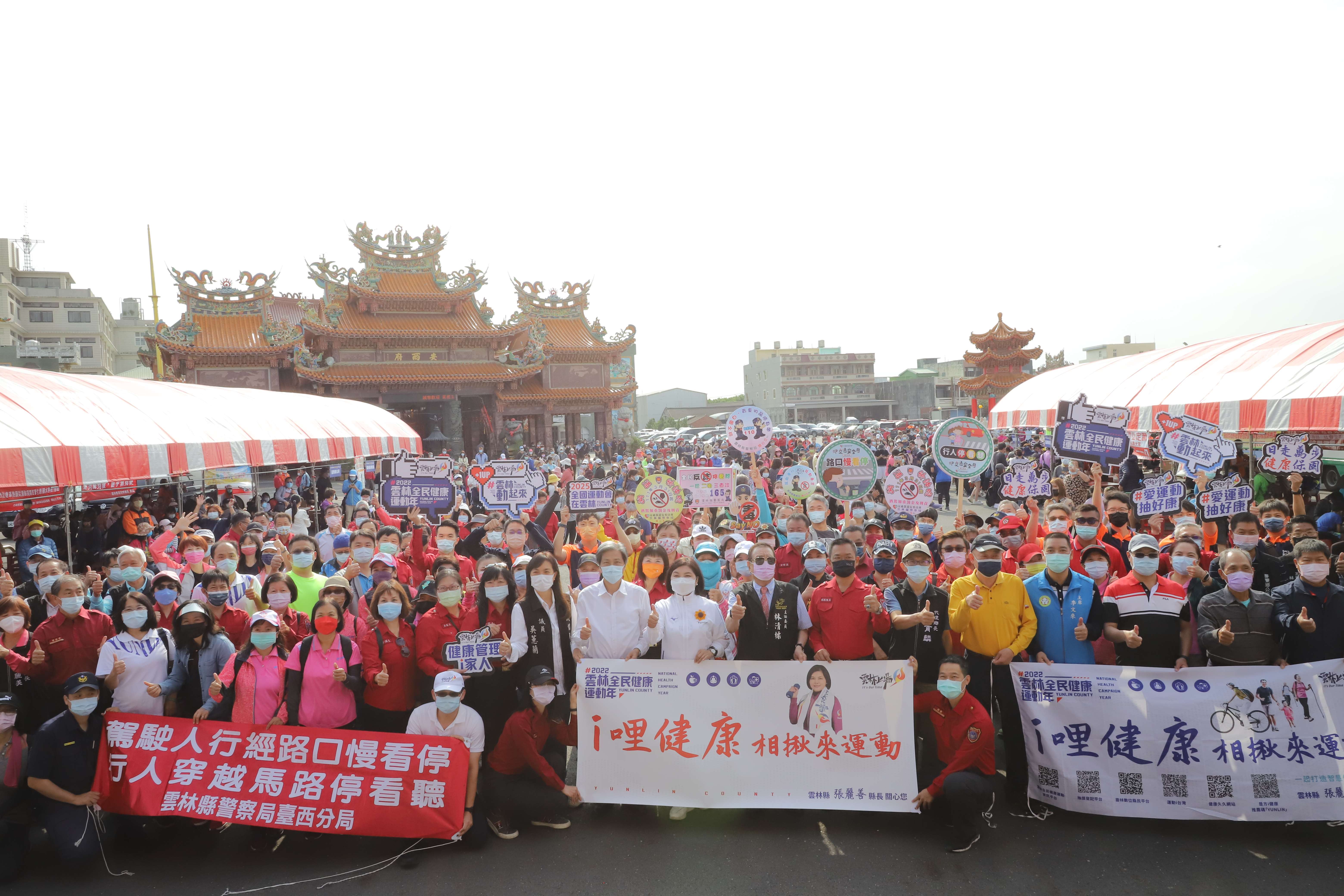 縣府今日在台西鄉及大埤鄉舉辦健行活動，推廣全民運動風氣。