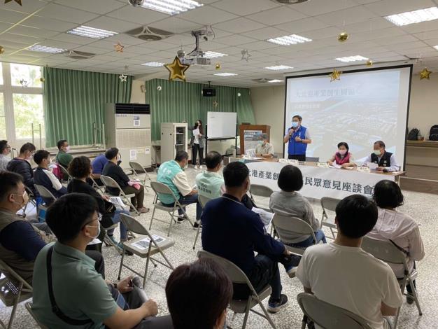雲林縣政府今（18）日舉辦大北港產業創生園區民眾座談會