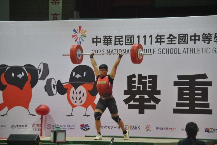 斗南高中廖文哲抓舉、挺舉二破國男89公斤級大會紀碌
